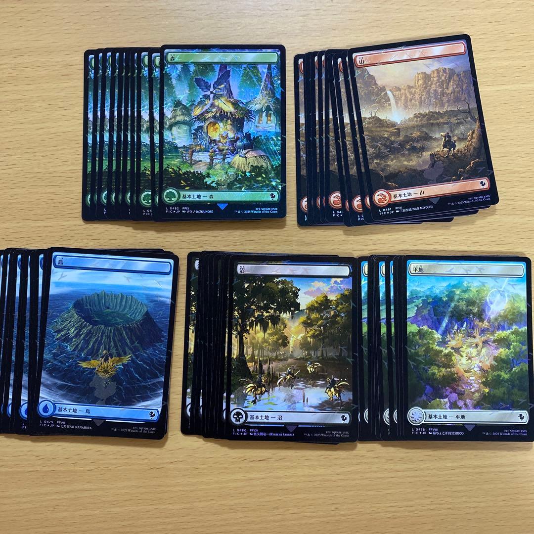 MTG チョコボバンドル 基本土地 チョコボトラックFoil 50枚セット