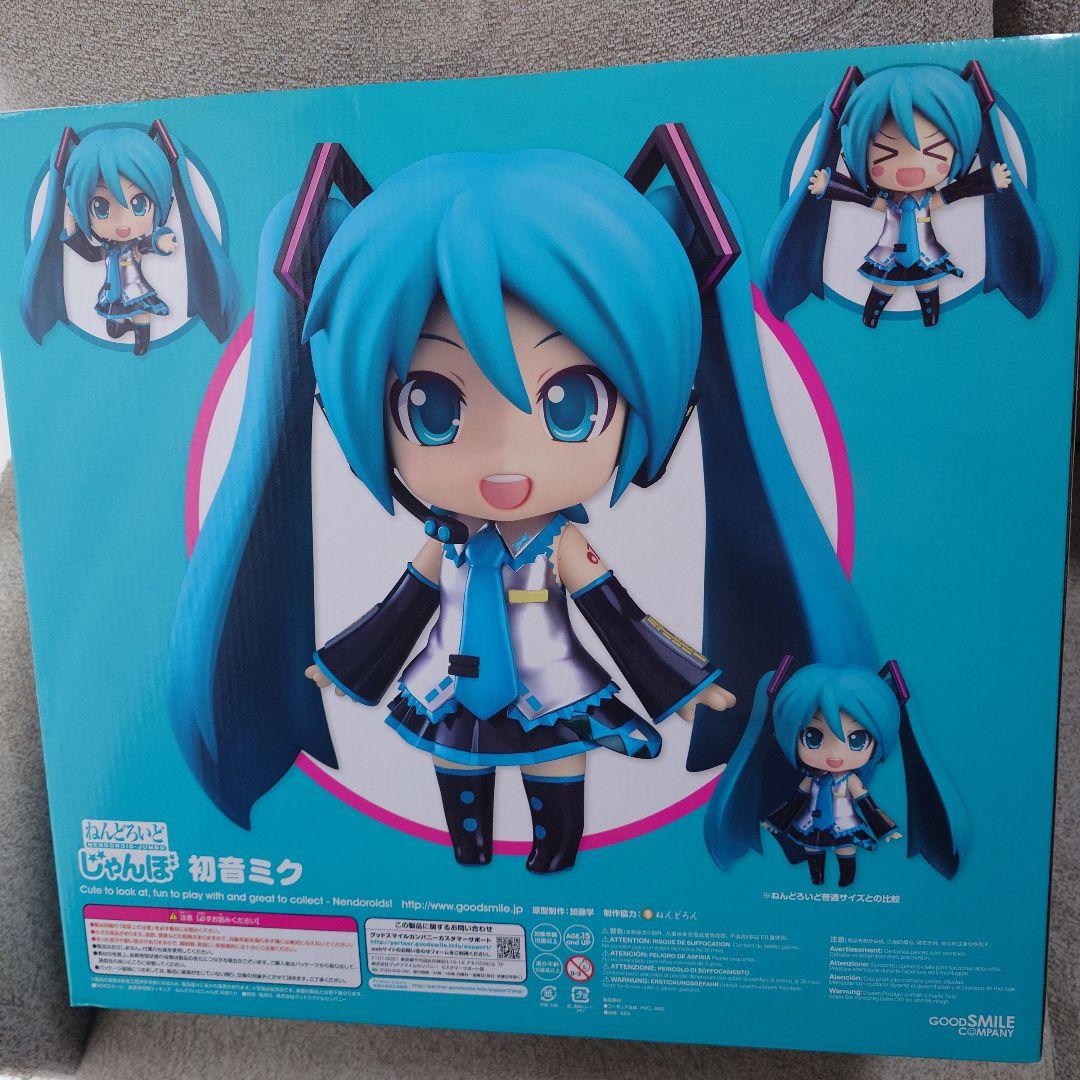 【送料込】ねんどろいどじゃんぼ 初音ミク フィギュア【匿名配送】