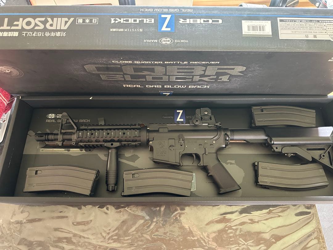 東京マルイCQBR ブロック1