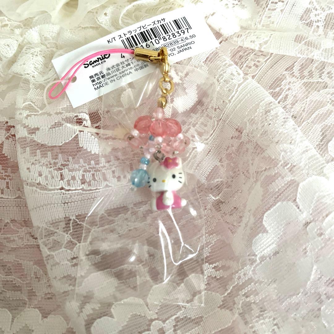 レア‼️キティ ビーズアンブレラ ストラップ