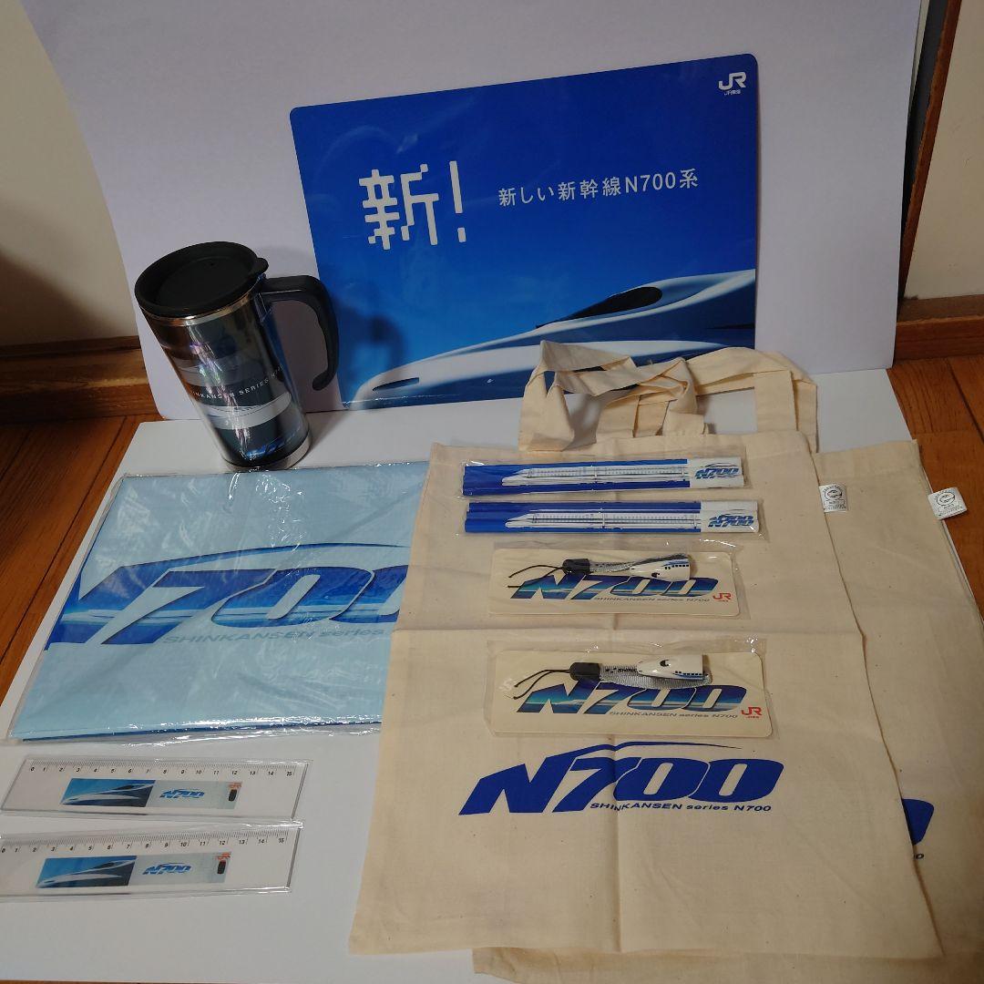 N700系　新幹線　試乗記念品
