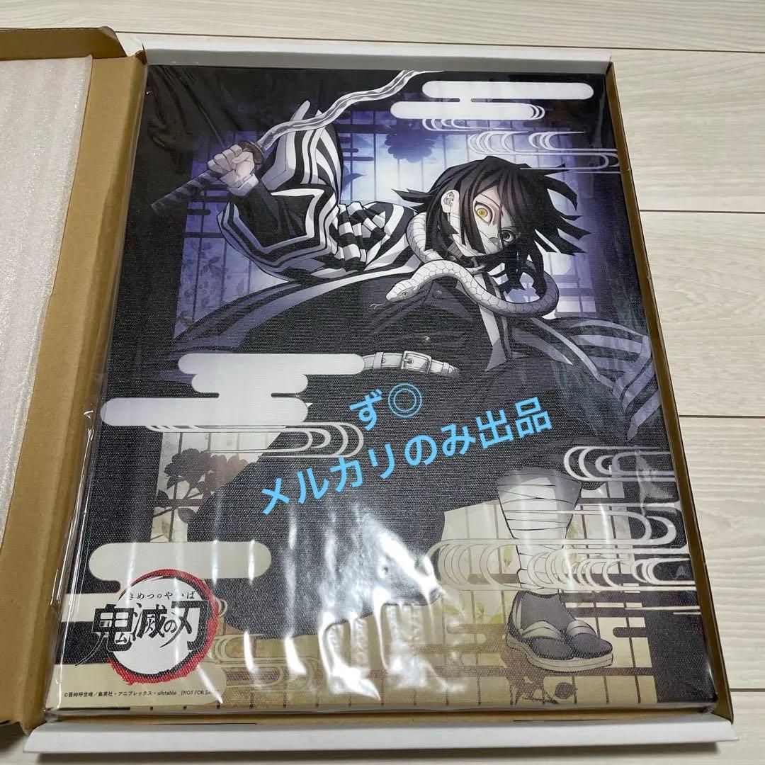 鬼滅の刃　柱稽古編 スクラッチ 大当たり ビッグキャンバスボード