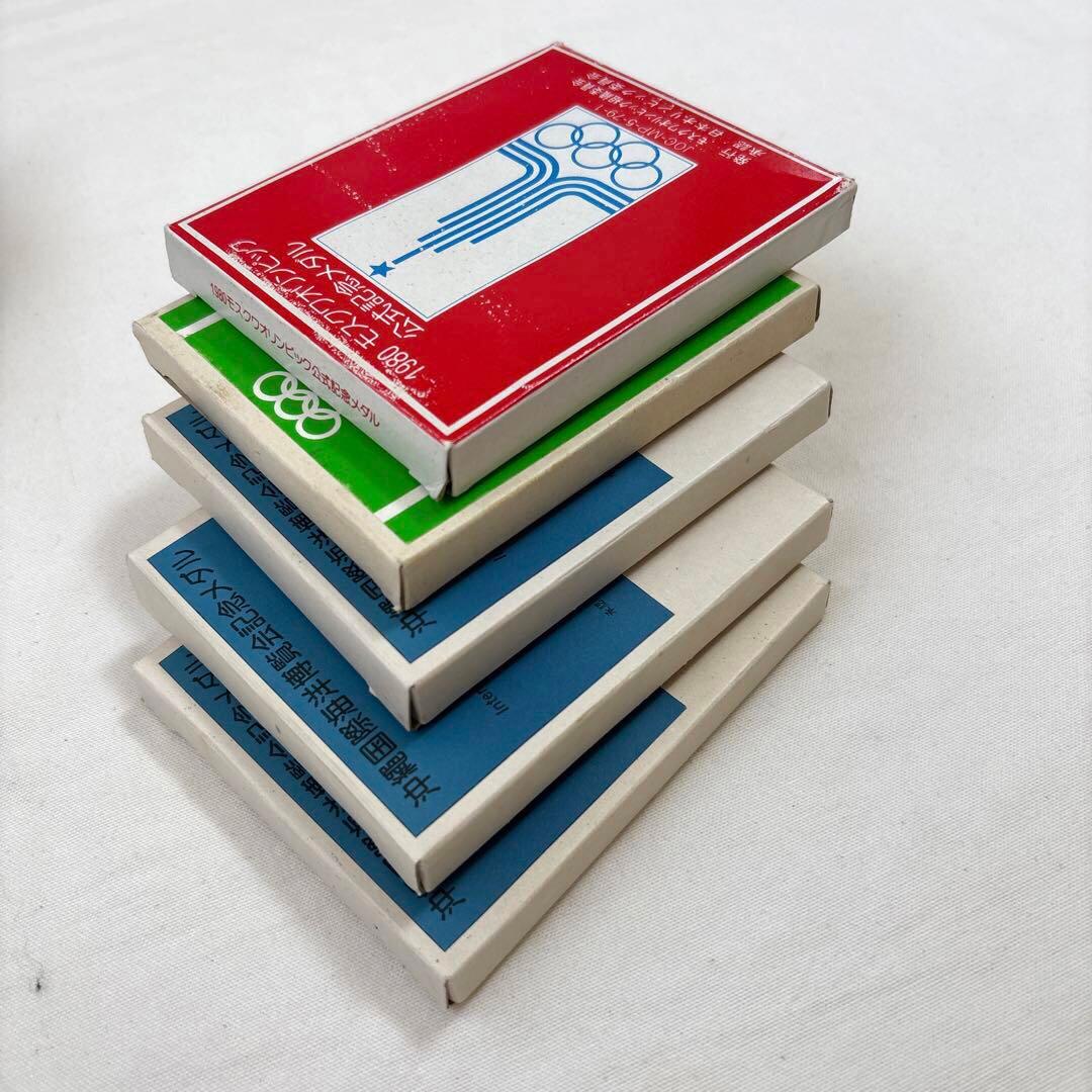 オリンピックデザイン記念メダルや貨幣セット