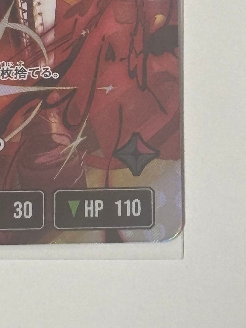 クロススターズ Xross Stars LRPP 橘ひなの　ぶいすぽ