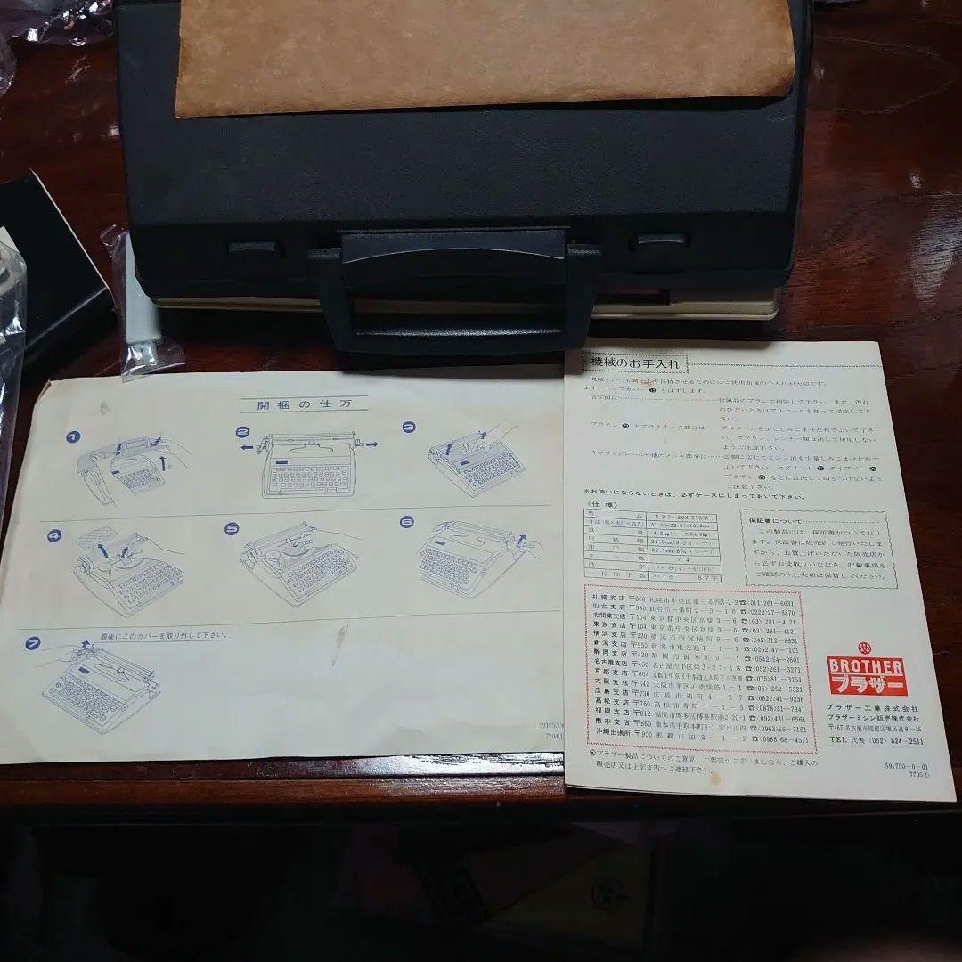 Brother Young Elite タイプライター