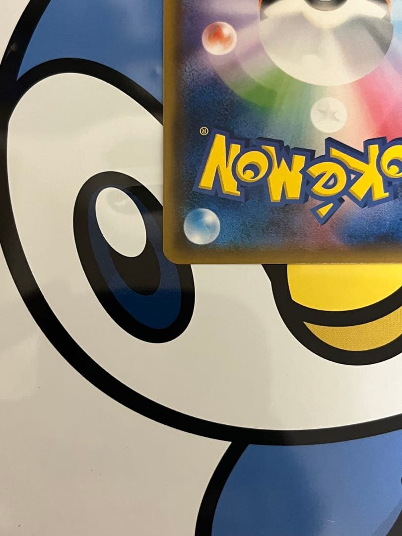 完全美品）ポケモンカード　サーナイト&ニンフィアGX SR SA