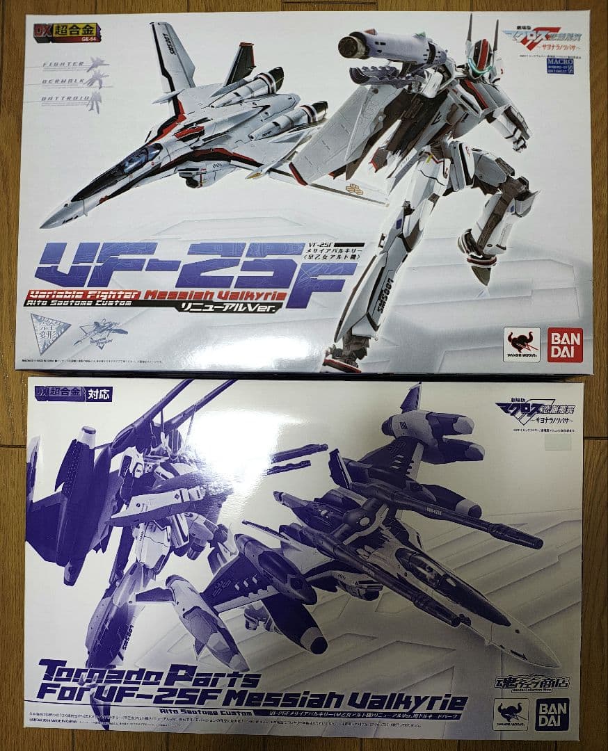 DX超合金 VF-25F メサイアバルキリー 早乙女アルト機 + トルネード