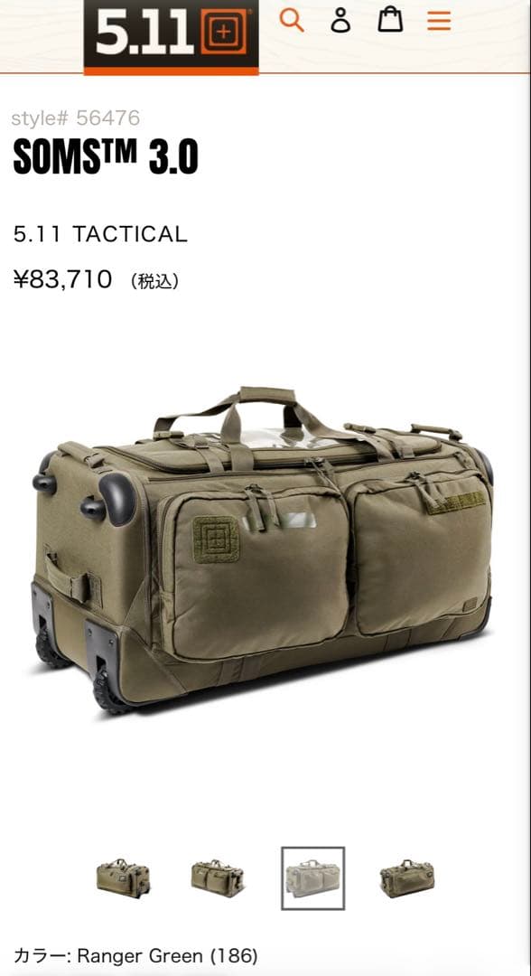 新品！ 5.11 TACTICAL タクティカル SOMS™ 3.0
