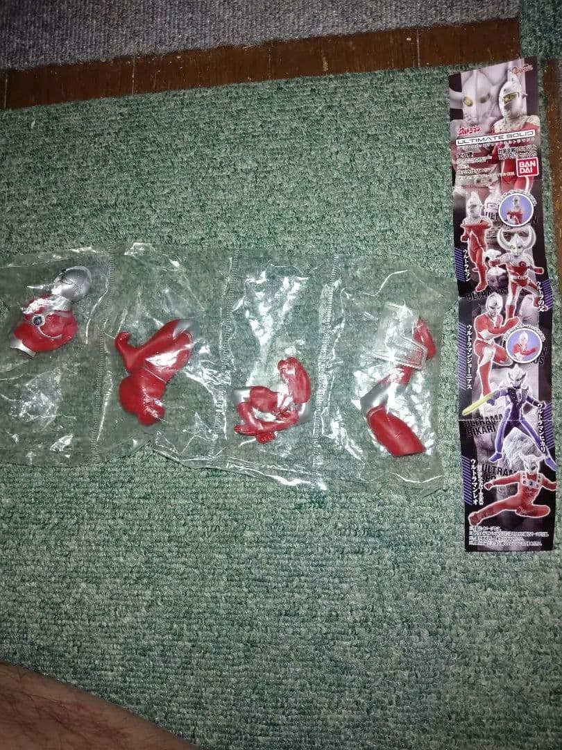 まあぼうさん占有中ウルトラマン01.02.03のみ