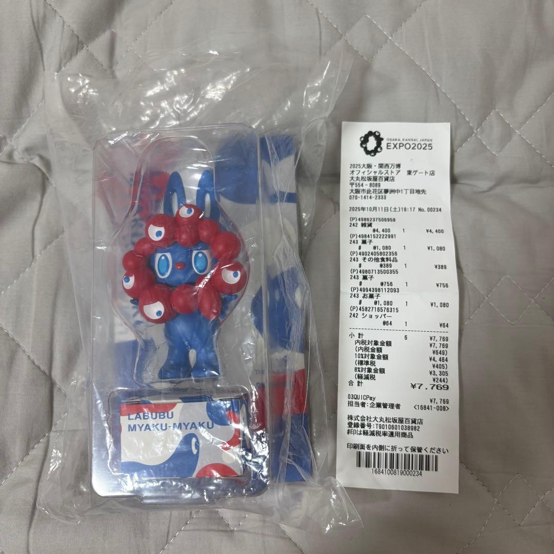 【10/11レシート付き】LABUBU MYAKU-MYAKU EXPO2025