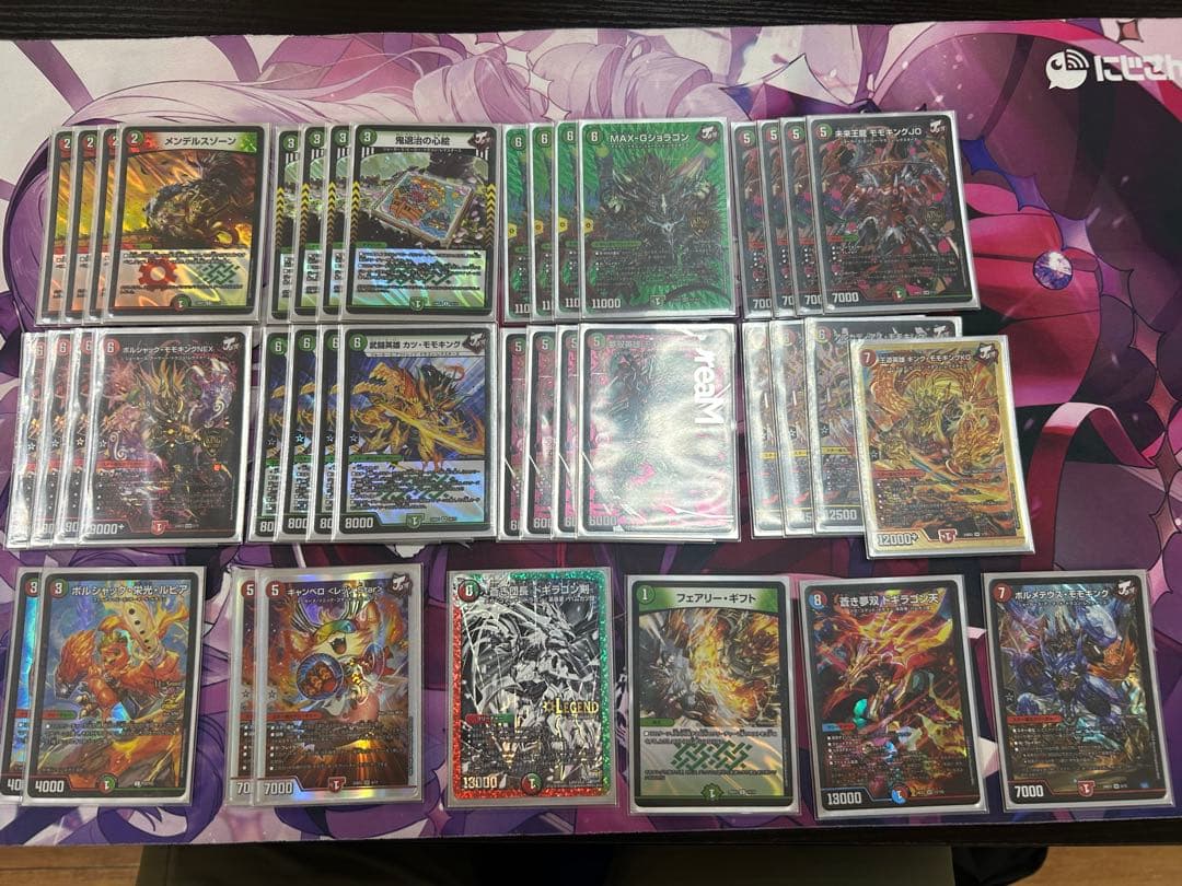 デュエルマスターズ 赤緑モモキング