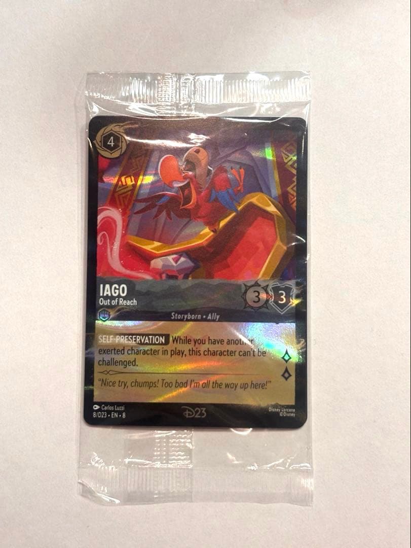 ロルカナ　D23会員特典　未開封