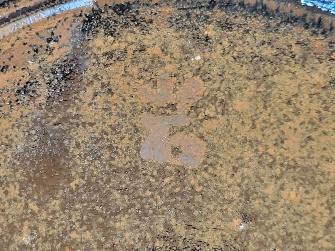 花器　陶器製脚付き