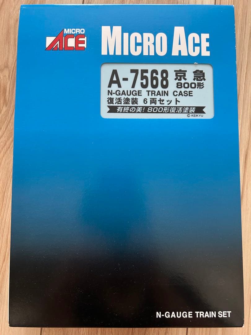 マイクロエース京浜急行電鉄800形 復活旧塗装(リバイバル塗装) 6両編成セット