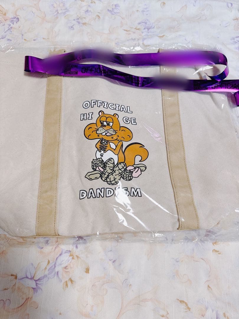 4/24銀テおまけ付き！新品未開封！ Official髭男dism リッストート