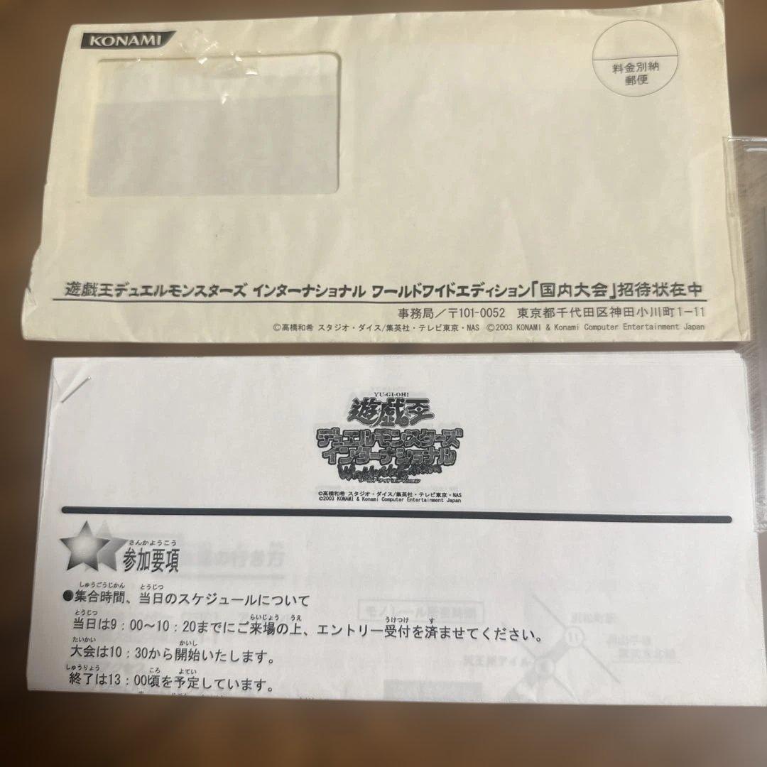 【激レア】WCS 選考会 女剣士カナン　招待状付き