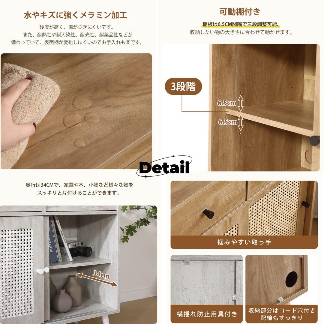 【新品】ナチュラル ラタン風2段チェスト 大容量引き出し リビング用 おしゃれ