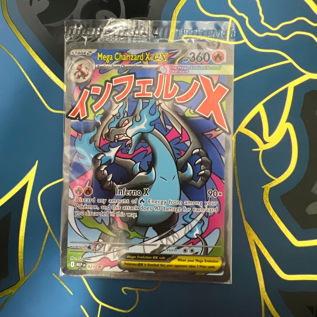 【未開封】2枚入り プロモカード メガリザードンxex オドリドリex 英語版