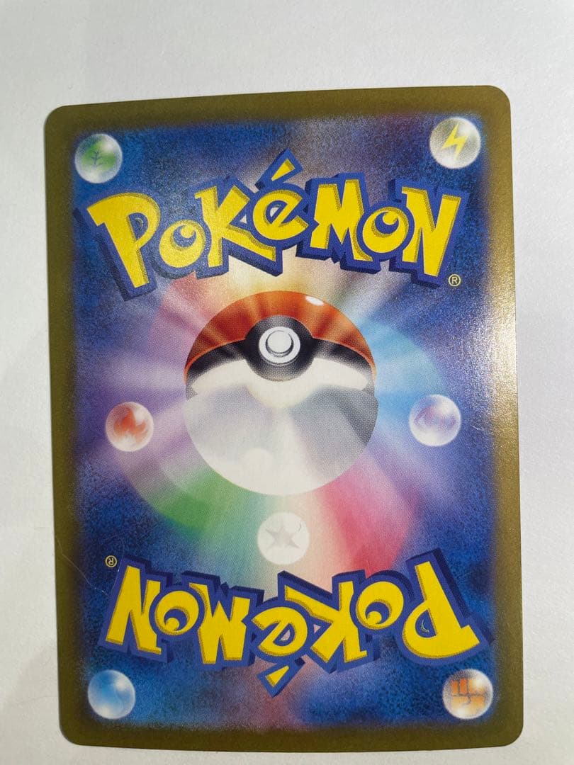 美品　ゲッコウガex SAR SV5a 090/066