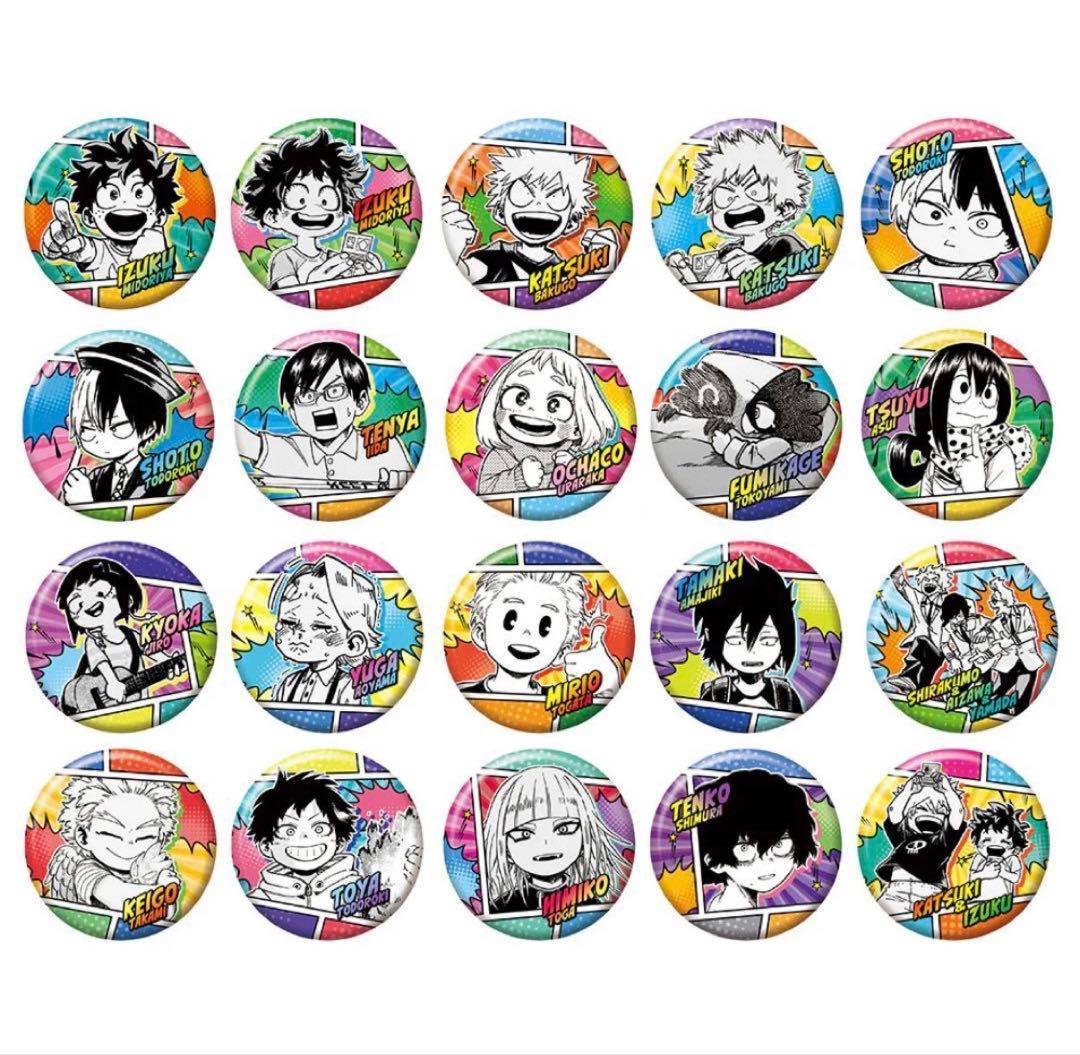 僕のヒーローアカデミア　コレクション缶バッジ　プチ　子供時代