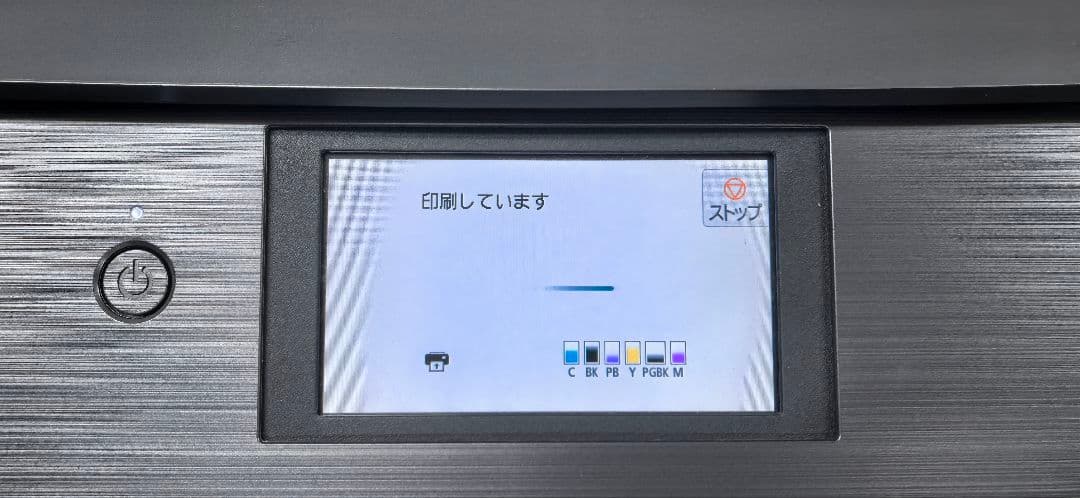 Canon PIXUS XK90 A4インクジェット複合機