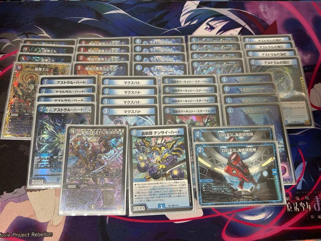 アグロサイバー デッキ