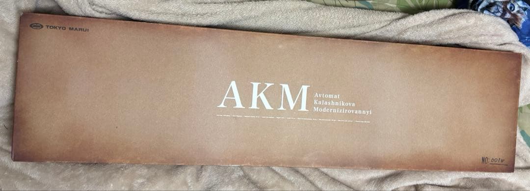 東京マルイ　AKM ガスブローバックマシンガン