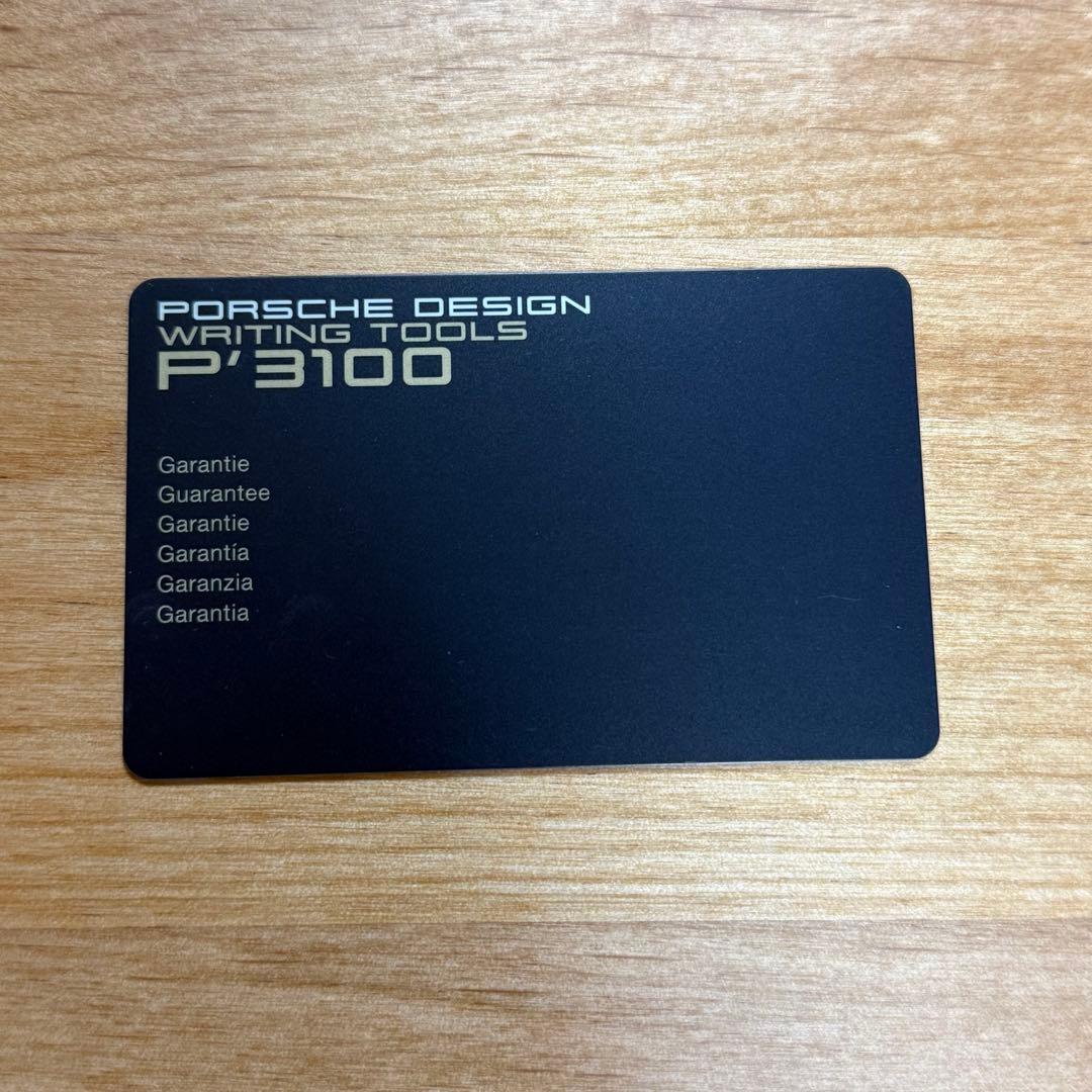 【廃盤品】PORSCHE DESIGN シェイクペンP'3140