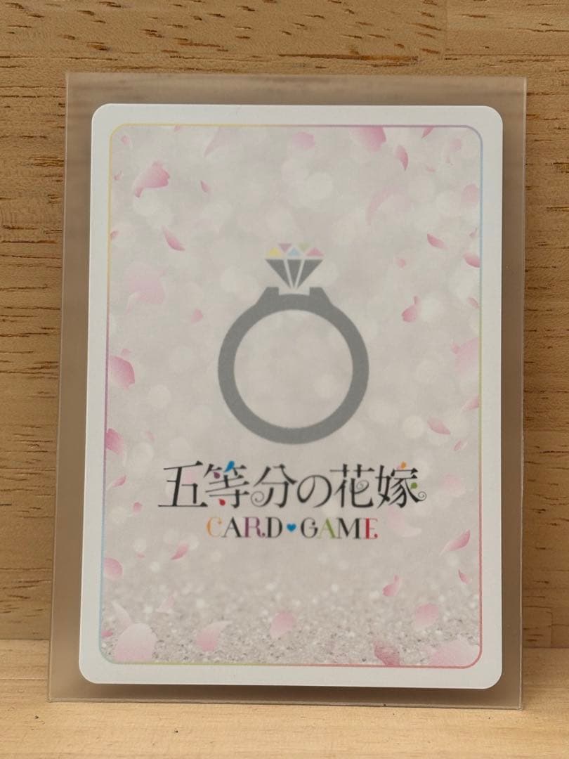 五等分の花嫁カードゲーム 中野三玖 SSP かけがえのない存在 サイン
