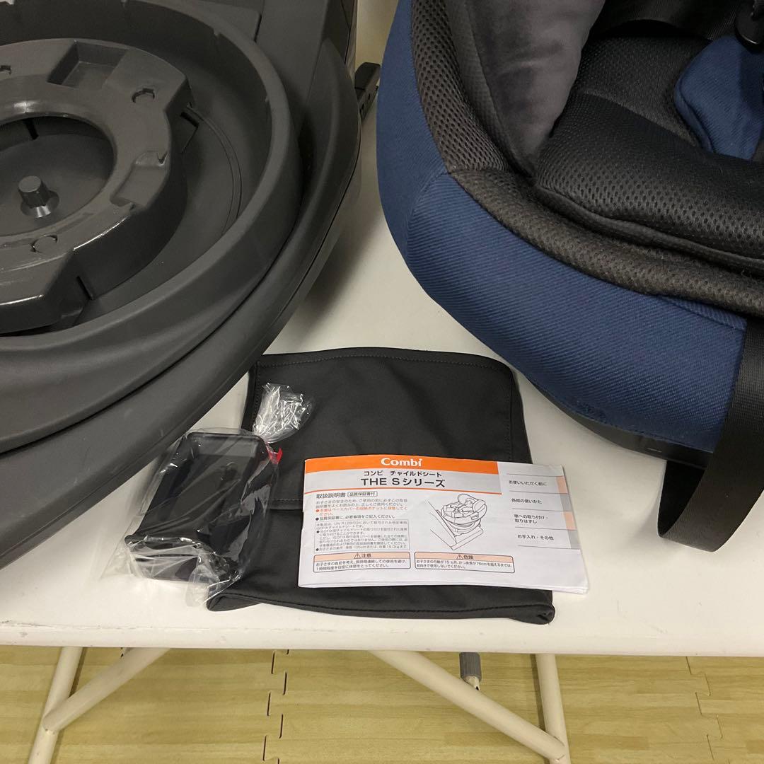 綺麗！コンビ THE S ISOFIX エッグショック ZB-690 ネイビー