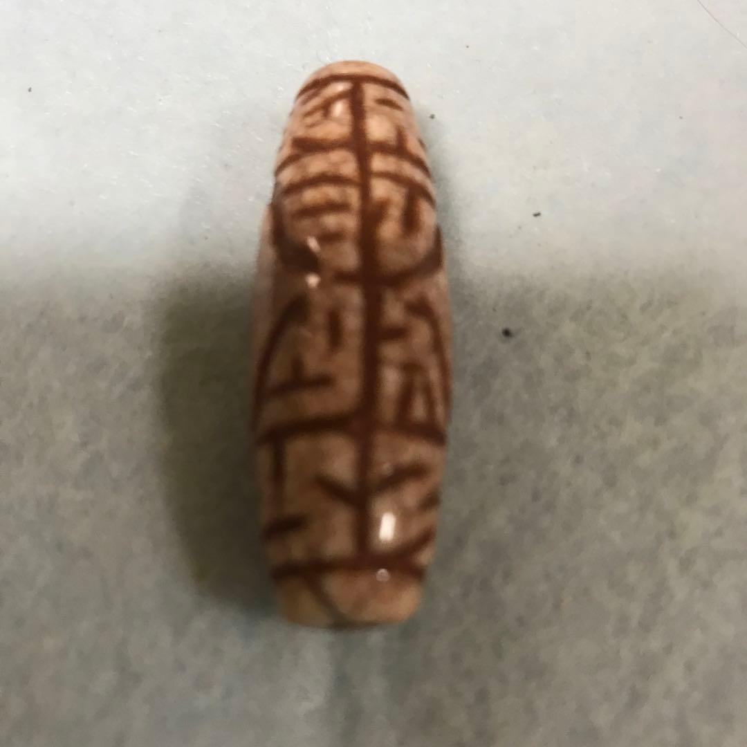 超珍品激レア‼︎ 彫刻龍紋　太陽梵字天珠　世界で数個　フジヤマ