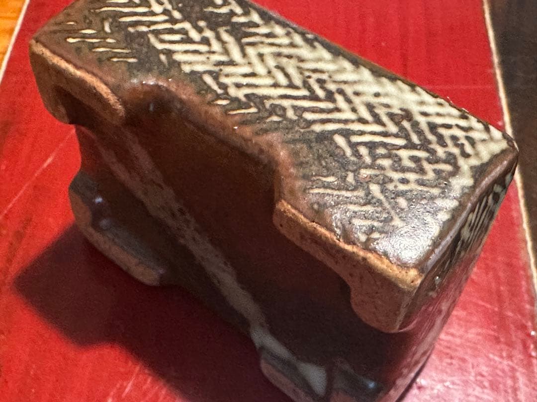 珍品　人間国宝・島岡達三の水滴