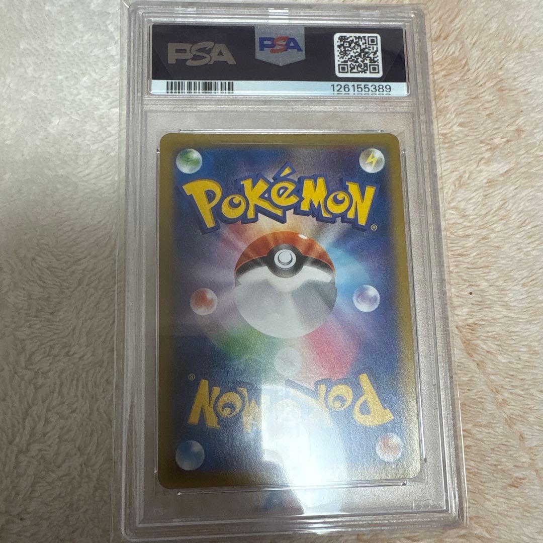 ポケモンカードゲーム M Gengar-EX PSA10 Phantom Gate 1st ED