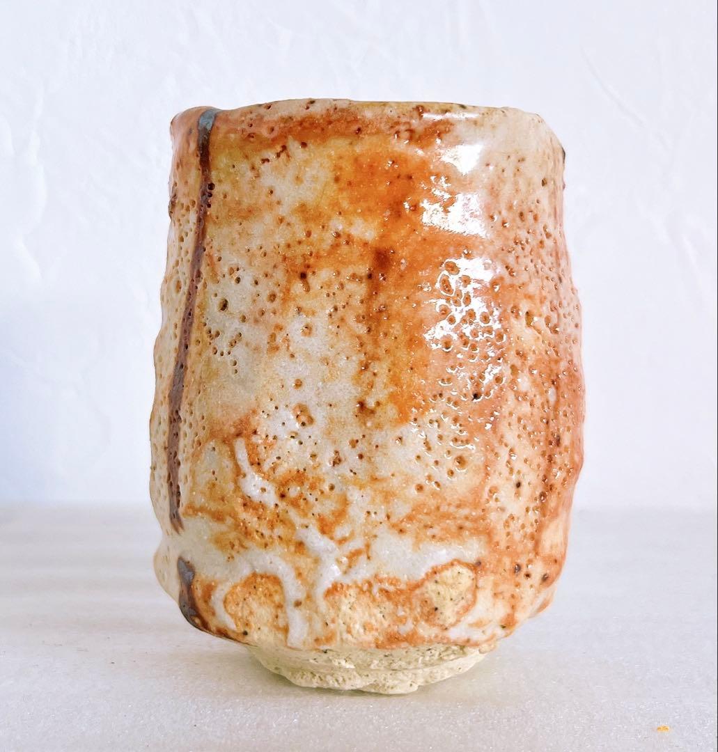 大森礼二　志野酒盃　志野　酒器　ぐい呑　盃　酒碗　新品未使用　本物保証