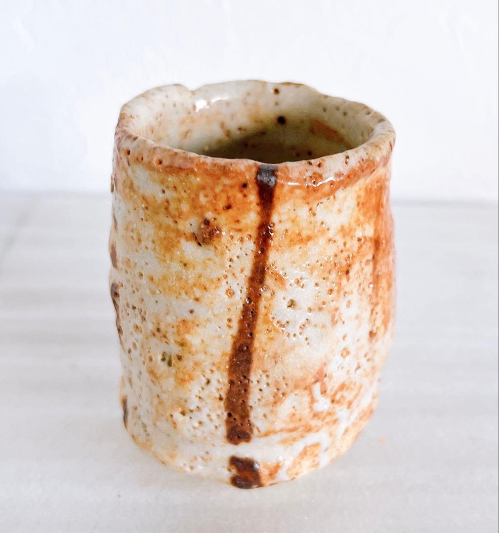 大森礼二　志野酒盃　志野　酒器　ぐい呑　盃　酒碗　新品未使用　本物保証