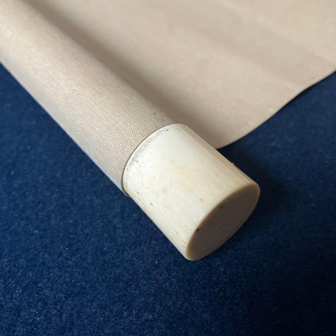 掛軸•日本画　鬼原素俊「烏瓜と小禽図」