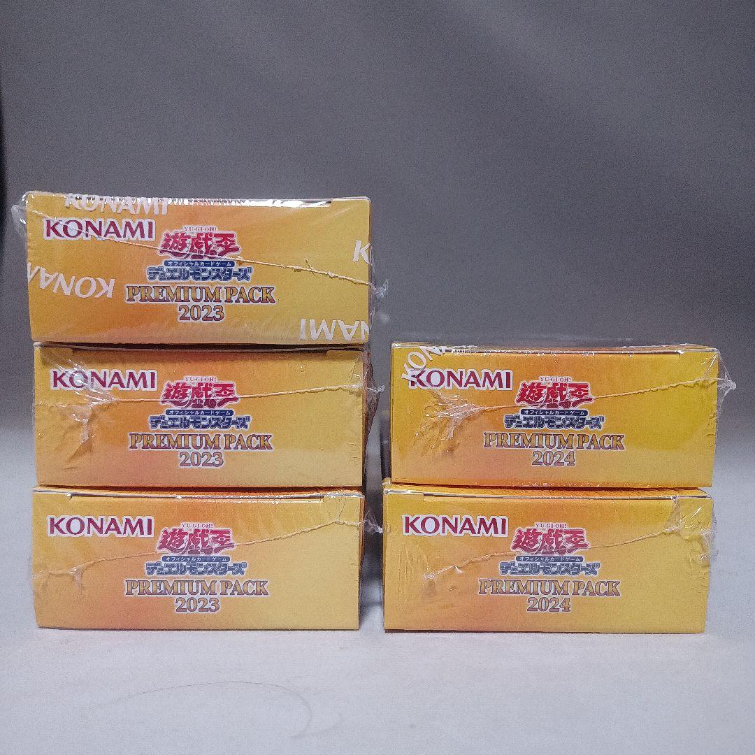 遊戯王　プレミアムパック　2023　2024 未開封計5箱セット