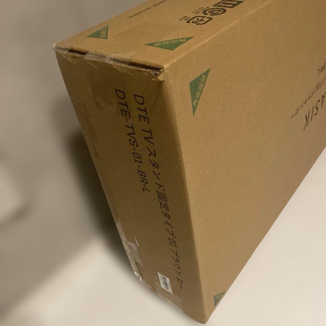 【新品•未開封】 RASIK テレビスタンド 『Fliyga フリーガ』