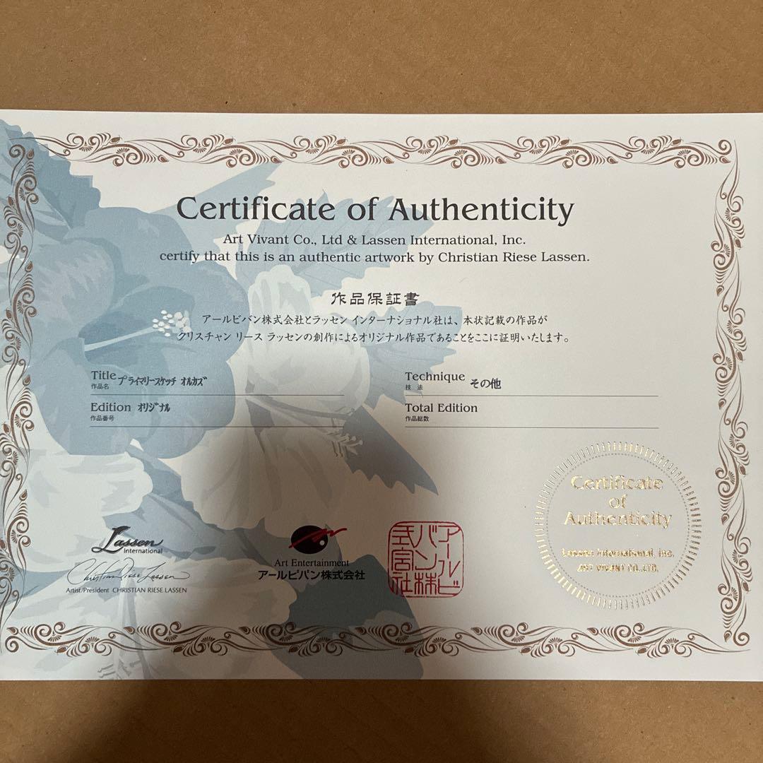 ラッセン直筆スケッチ　シャチ