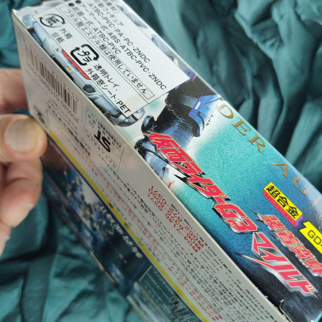 装着変身 超合金 仮面ライダー G3 & DXガードチェイサー