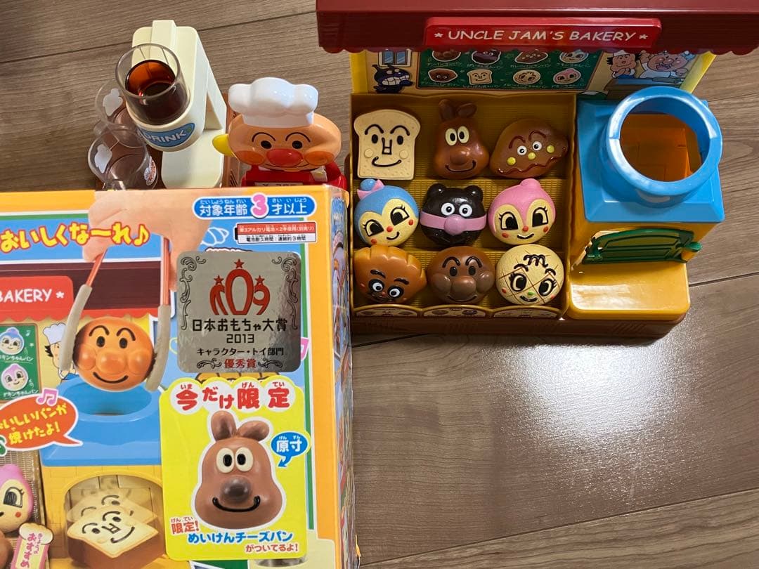 知育玩具　7点セット　アンパンマン　トーマス　木製玩具