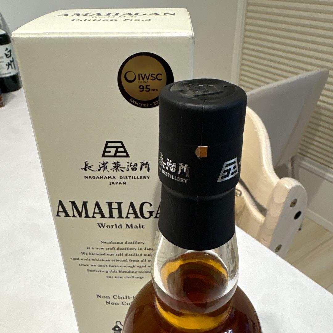 アマハガンWorld Blended . malt No.3 空挺ドラゴンズ