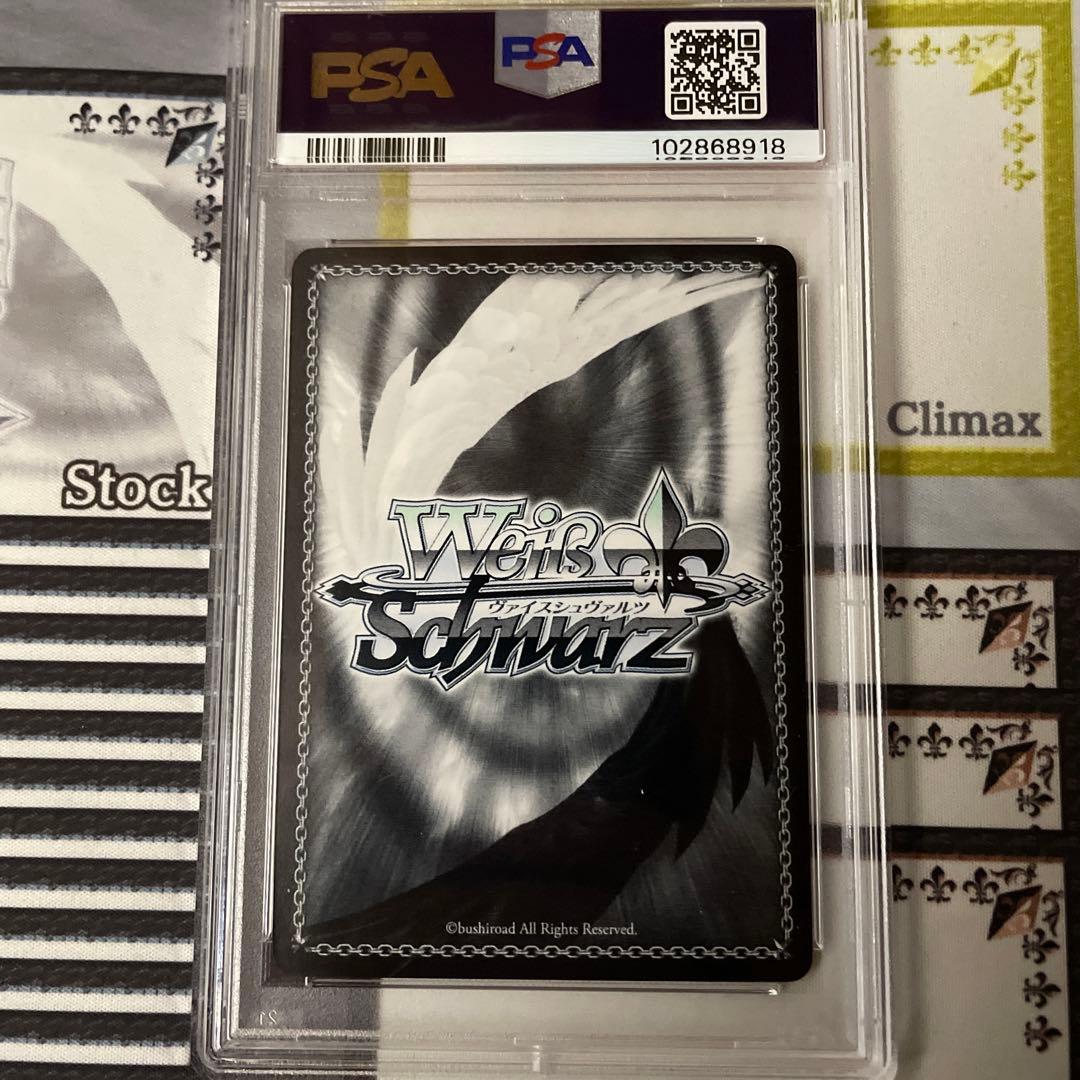 波状攻撃　アスナ　SP PSA10 ソードアートオンライン