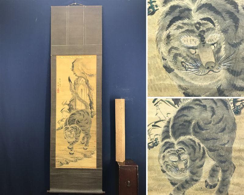 【真作】木界/古画猛虎図/虎図/トラ図/掛軸☆宝船☆AD-565