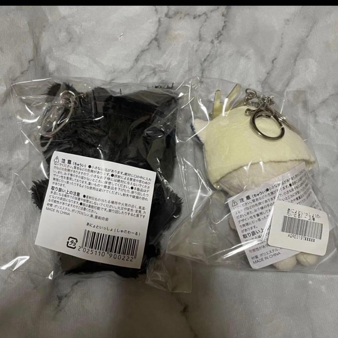 Reol あにょ　あにょといっしょ