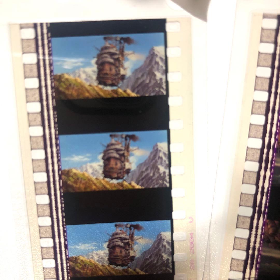 ジブリ美術館　フィルムマーカー　ハウルの動く城