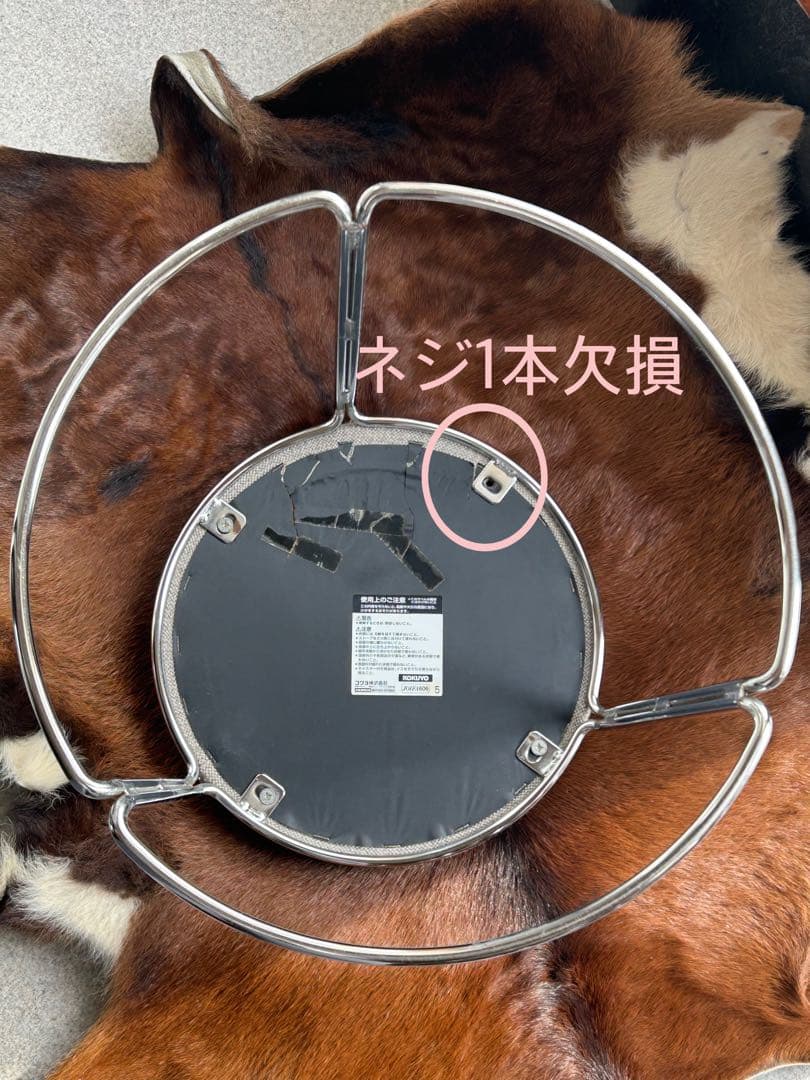 CK−750 KOKUYO コクヨ 丸椅子 5 スチール　スツール　ファニチャー