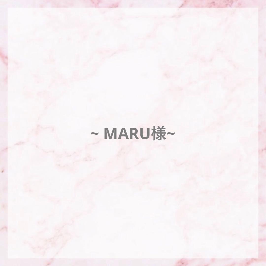 MARU♡