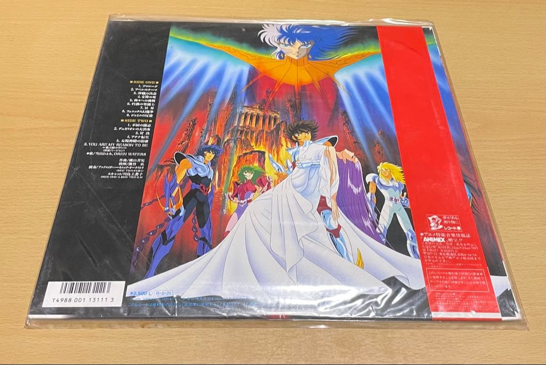 コロムビアレコード 聖闘士星矢 音楽集V 真紅の少年伝説 CX-7323 LP
