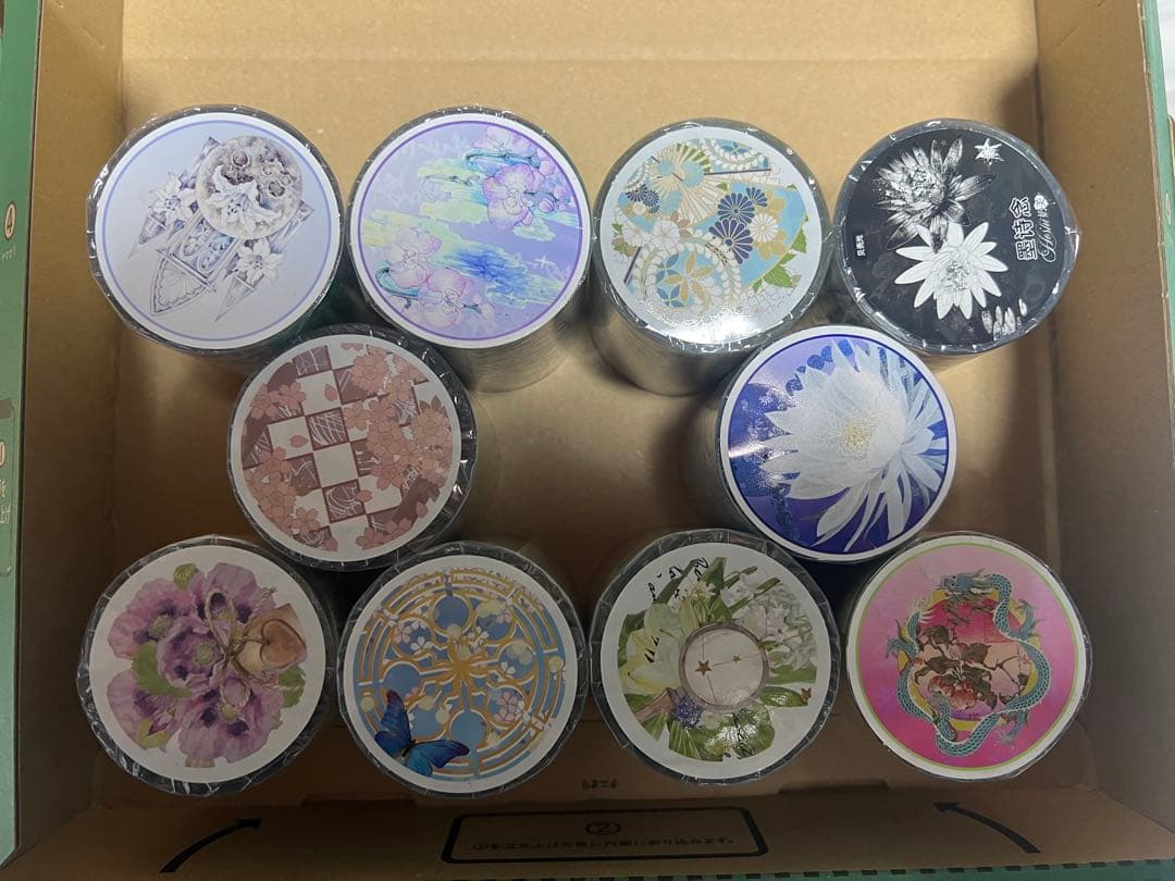 マスキングテープ Bセット